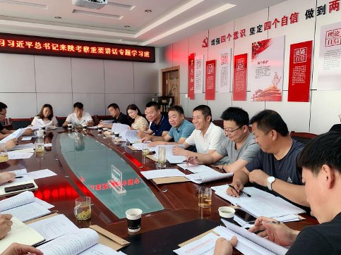延安交通集團舉辦習(xí)近平總書記來陜考察重要講話精神專題學(xué)習(xí)班
