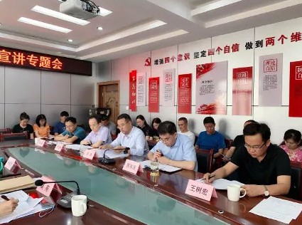 延安市國(guó)資委全國(guó)兩會(huì)精神宣講走進(jìn)延安交通集團(tuán)