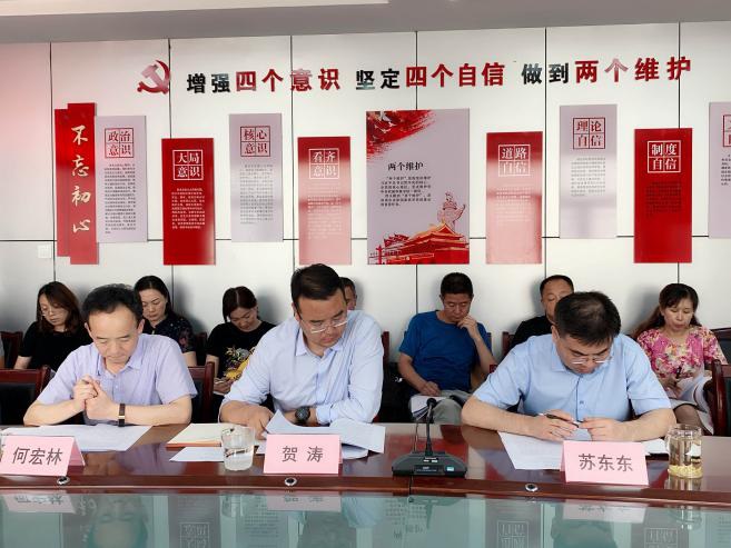 延安市國資委全國兩會精神宣講