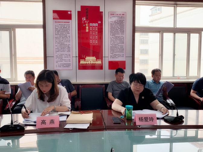 延安市國資委全國兩會精神宣講