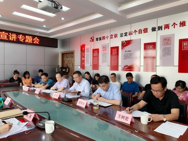 延安市國資委全國兩會精神宣講