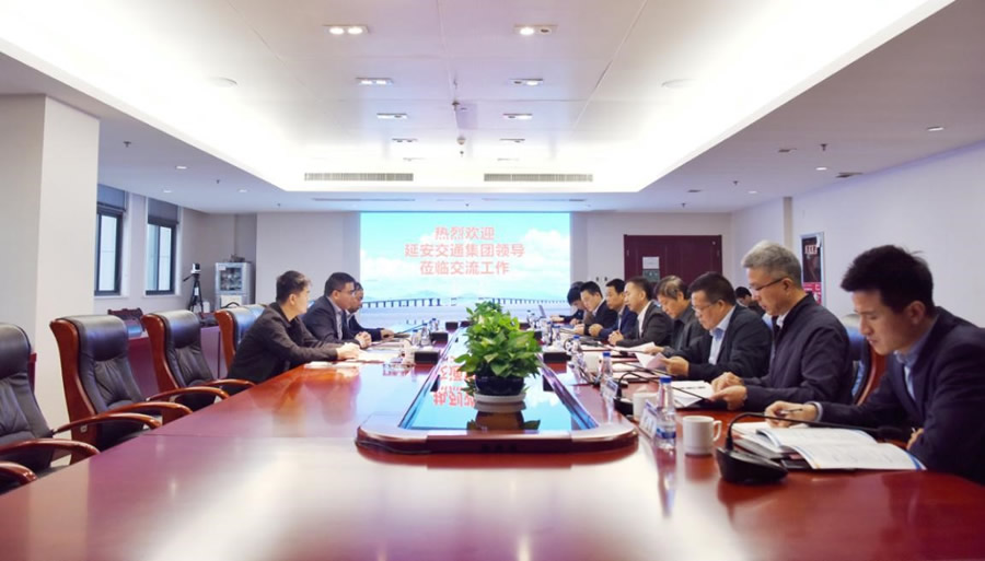 延安交通集團與中交第二公路工程局簽署戰(zhàn)略合作框架協議