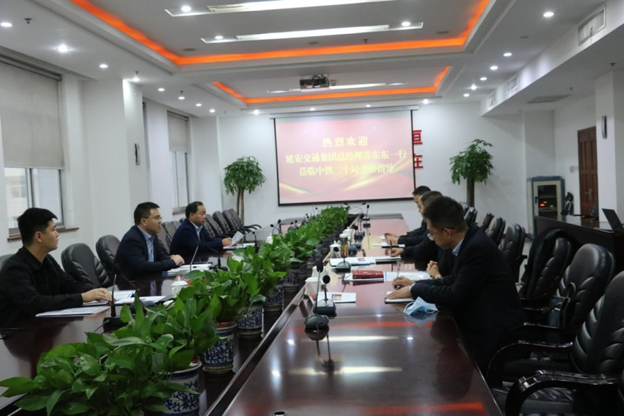 延安交通集團(tuán)與中鐵二十局集團(tuán)簽署戰(zhàn)略合作框架協(xié)議