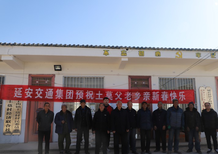歲寒時(shí)節(jié)見真情  寒冬慰問暖人心