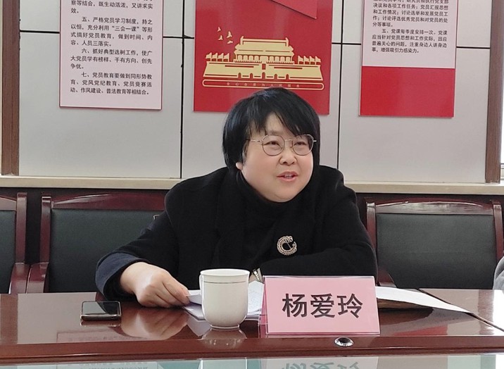 延安交通集團(tuán)黨總支召開2020年度 黨員領(lǐng)導(dǎo)干部民主生活會