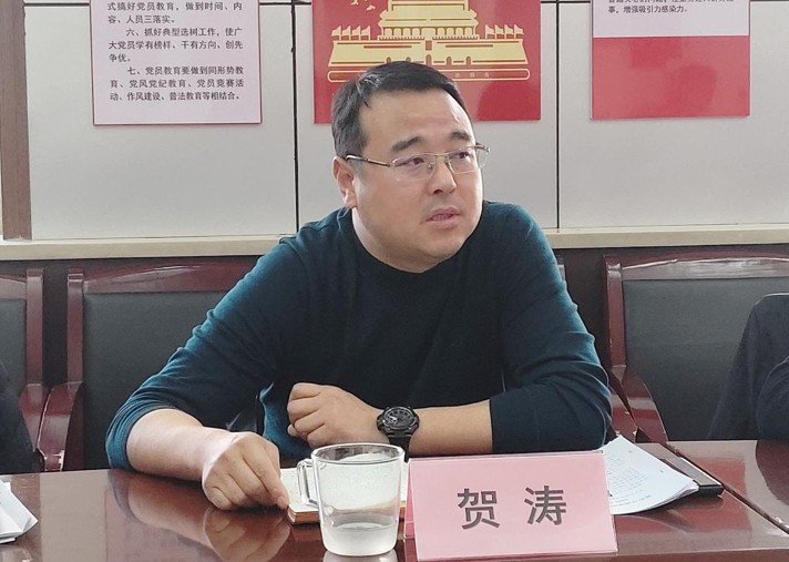延安交通集團(tuán)黨總支召開2020年度黨支部書記抓基層黨建述職評議考核會