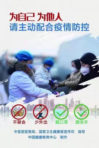 2021年文明過(guò)春節(jié)倡議書(shū)