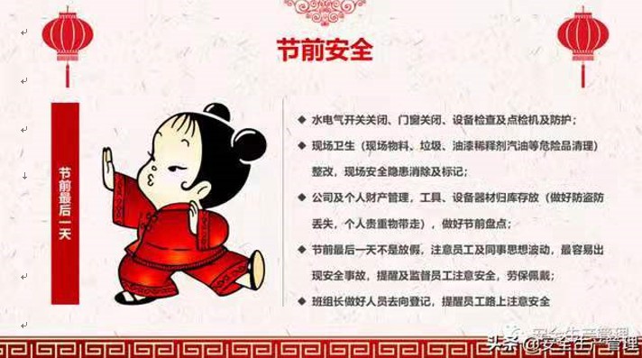 2021年文明過(guò)春節(jié)倡議書(shū)