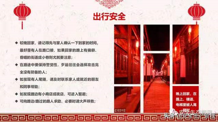 2021年文明過(guò)春節(jié)倡議書(shū)