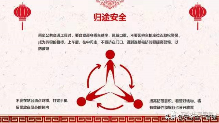 2021年文明過(guò)春節(jié)倡議書(shū)
