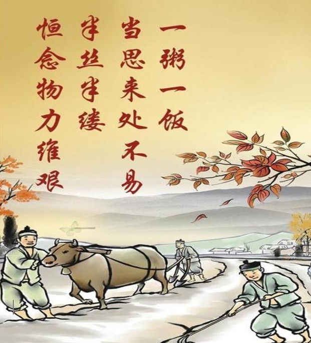 2021年文明過(guò)春節(jié)倡議書(shū)