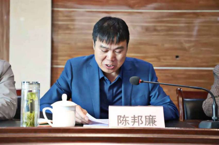 市委第六巡察組巡察延安交通建設投資 （集團）有限公司黨總支工作動員會召開